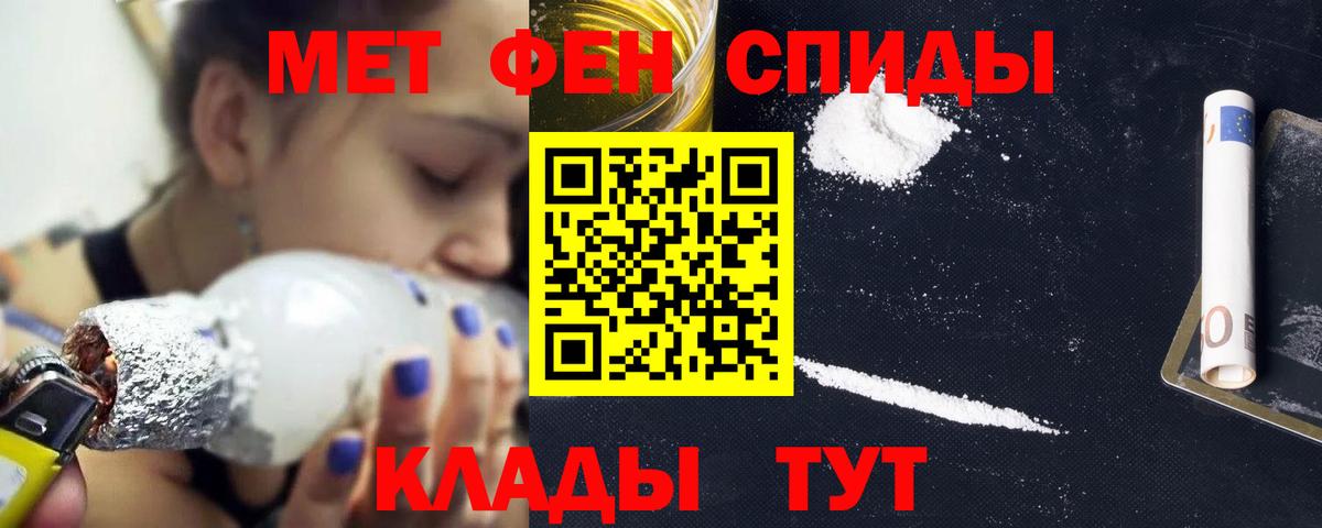 АМФ 98%  Вход с VPN  Amphetamine  Гатчина 
