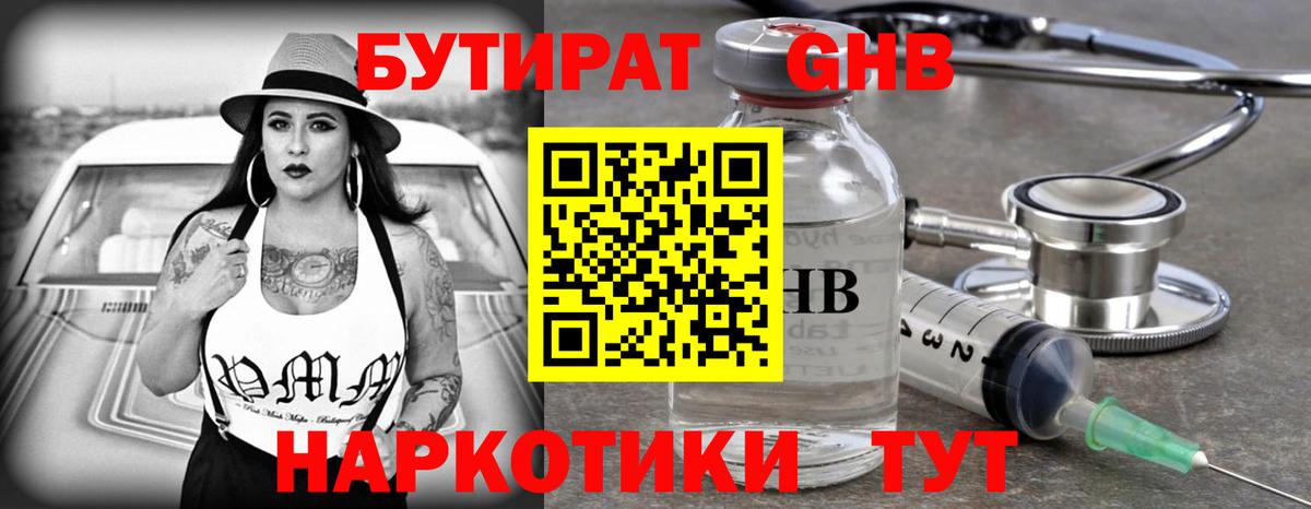 Кокаин  ГАШИШ  Гатчина  КОКАИН  Вход с VPN  Гашиш  Конопля  Меф   АМФ кристаллы 