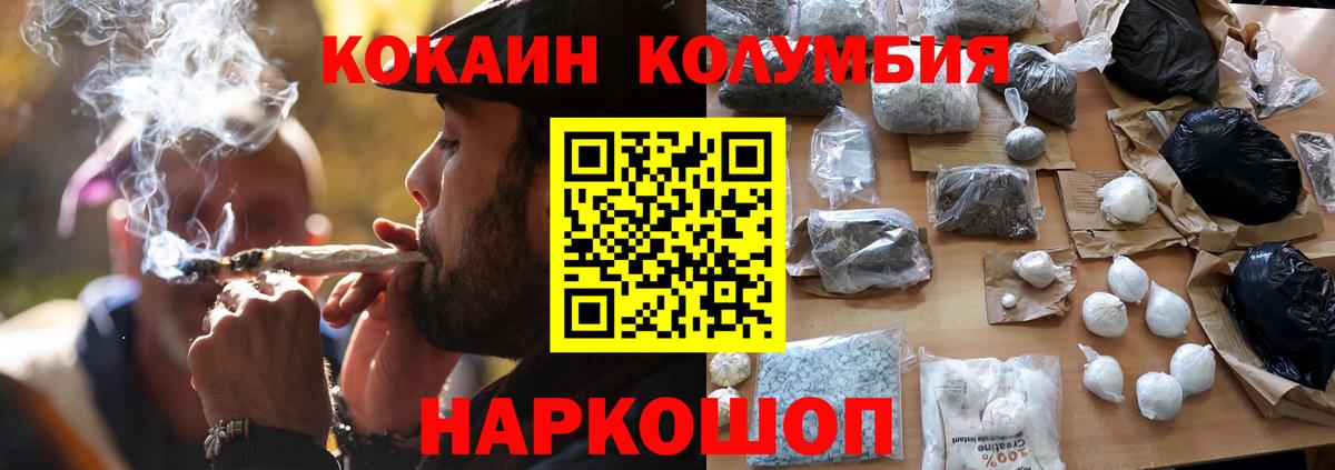 Cocaine VHQ Гатчина