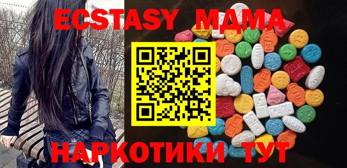 Гатчина  даркнет какой сайт  Вход с VPN  Ecstasy бентли 