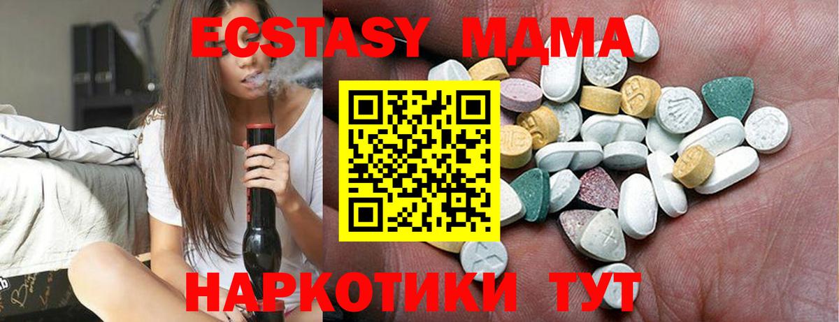 Ecstasy Philipp Plein Гатчина