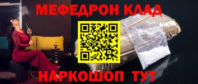 jwh Гуково
