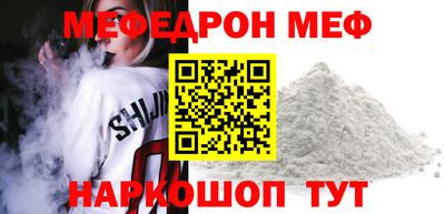 мдма Гулькевичи
