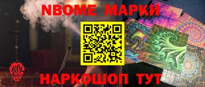 jwh Гуково