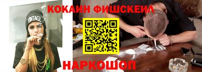 jwh Гуково