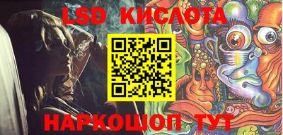jwh Гуково