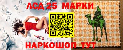 мдма Гулькевичи