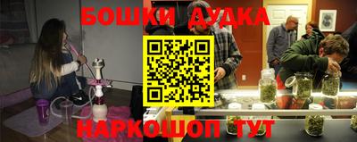 jwh Гуково