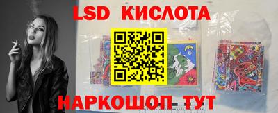 jwh Гуково