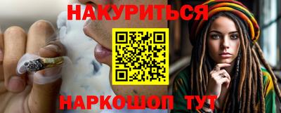 jwh Гуково