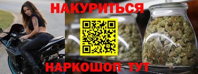 jwh Гуково