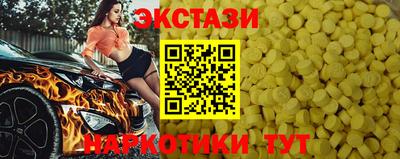 мдма Гулькевичи