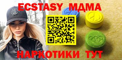 мдма Гулькевичи