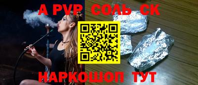 jwh Гуково