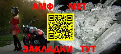 мет Гудермес