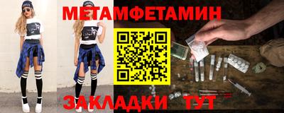 мет Гудермес
