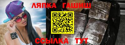 jwh Гуково
