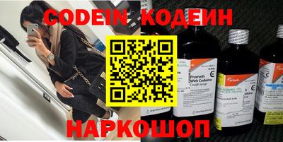 jwh Гуково