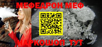 мдма Гулькевичи