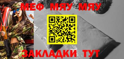 мдма Гулькевичи
