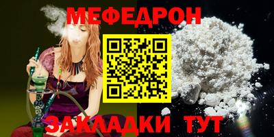 мет Гудермес