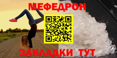 мдма Гулькевичи
