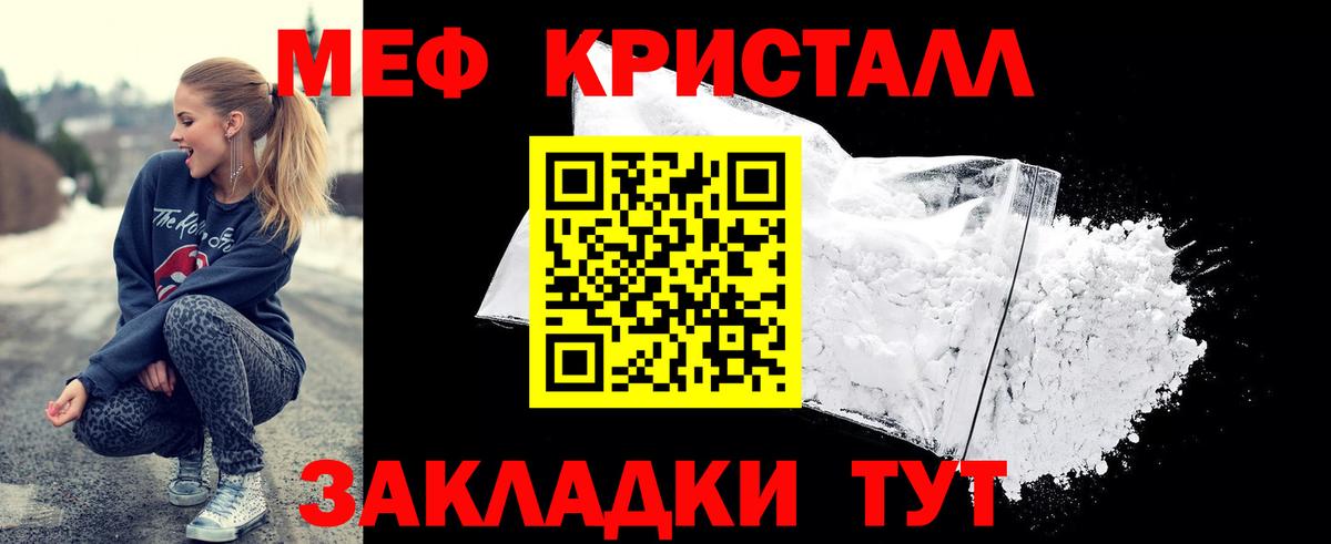 Мефедрон мяу мяу  Вход с VPN  Гатчина  МЯУ-МЯУ  МЯУ-МЯУ VHQ 
