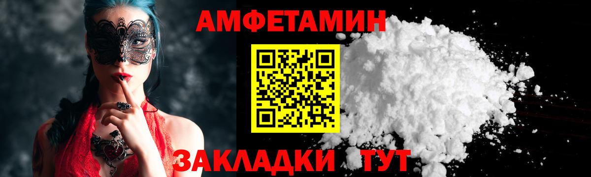 Гатчина  МЕТАМФЕТАМИН витя  Вход с VPN  МЕТАМФЕТАМИН витя 