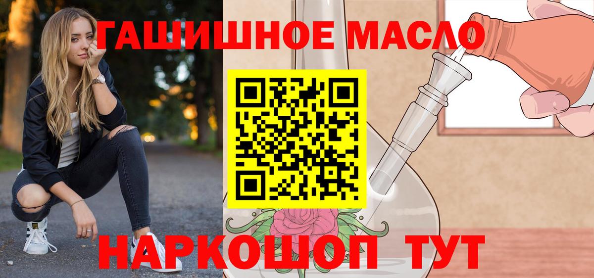 A-PVP Гатчина