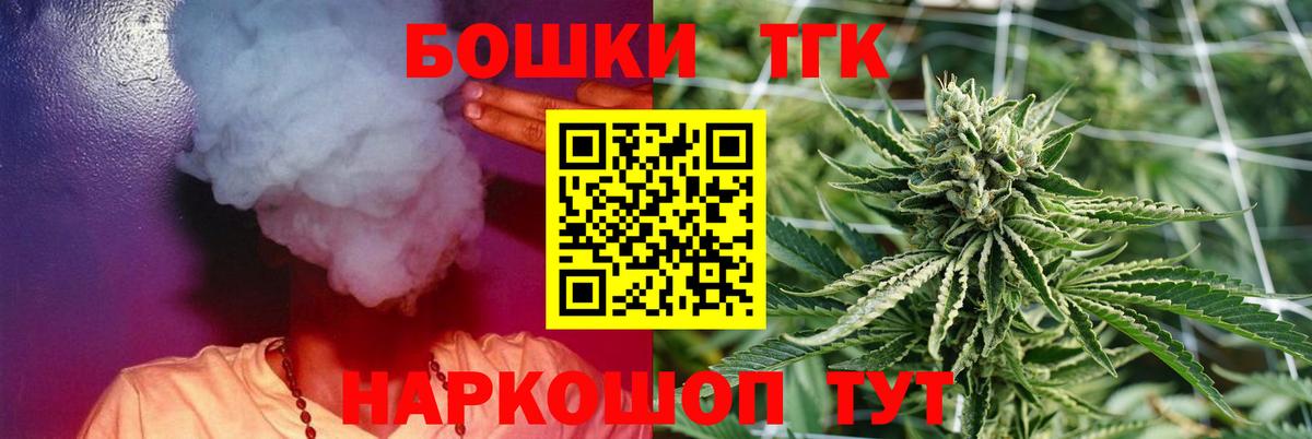 Гатчина  Канабис THC 21%  МАРИХУАНА конопля  Марихуана Ganja  Вход с VPN 